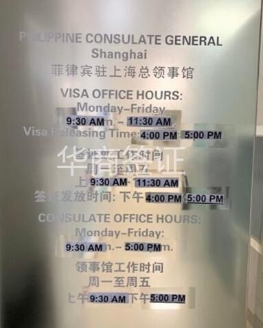 菲律賓商務(wù)簽代辦_史上最全面講解
