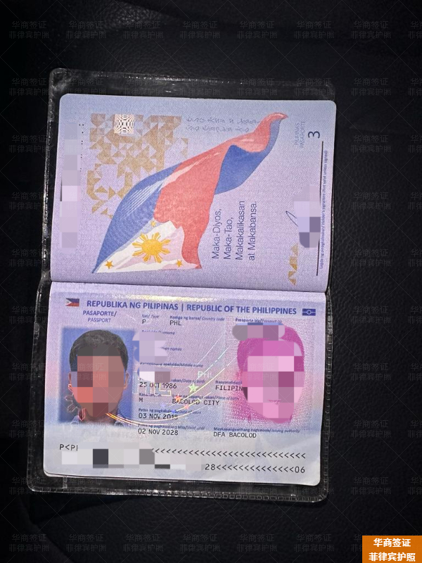 菲律賓出生入籍靠譜嗎(有哪些好處)